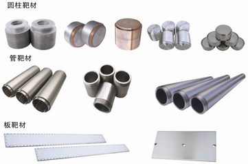 純鈦靶與鈦合金靶現(xiàn)貨供應 利泰金屬提供TA1、TA2、TC4鈦靶材產品展示