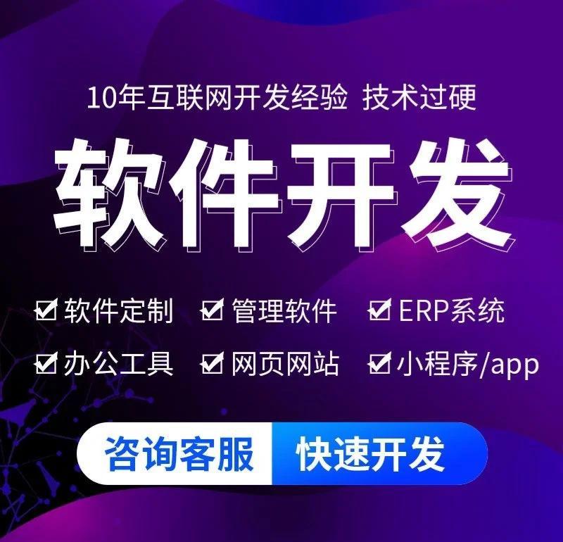 開發(fā)一款A(yù)pp到底要花多少錢？深度解析軟件開發(fā)的成本構(gòu)成