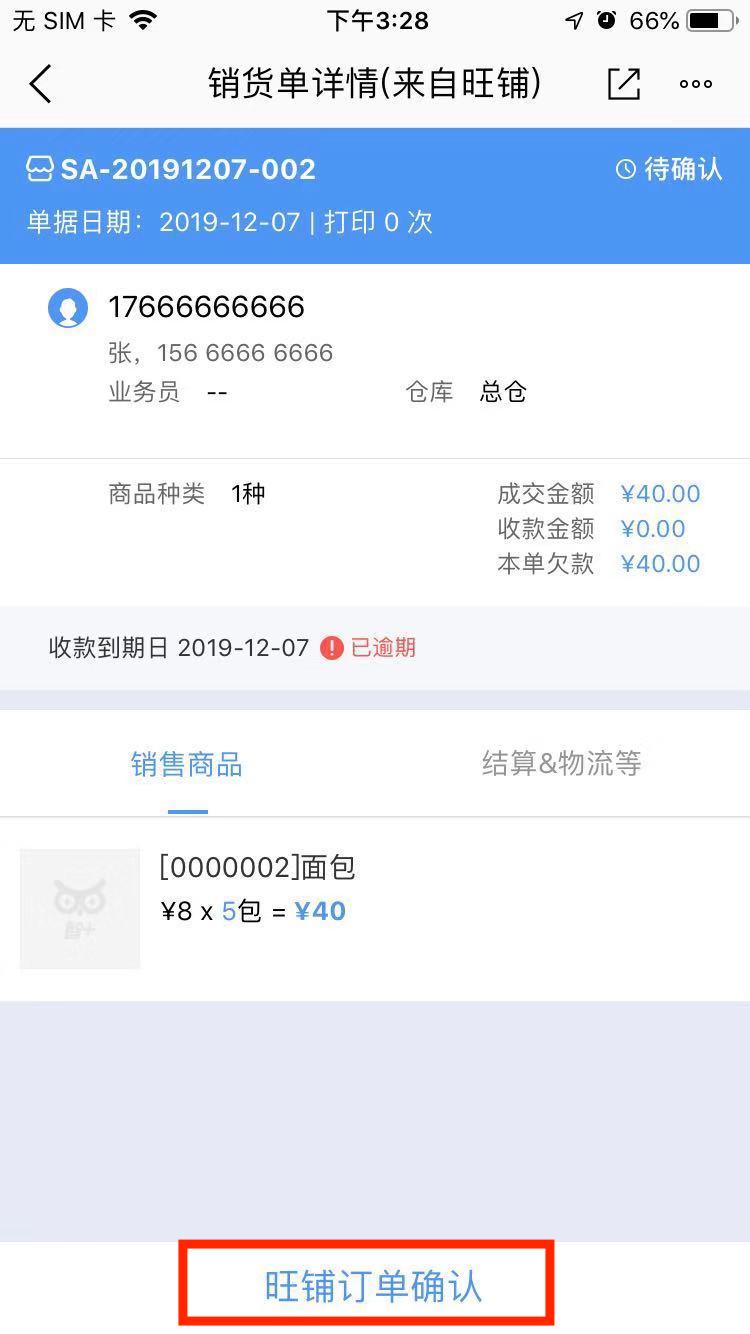 軟件開發企業中的經營管理者角色分析