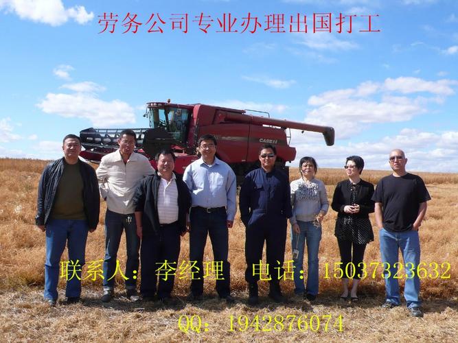 人才中介 出國澳洲工作是你的理想么月薪2.5萬