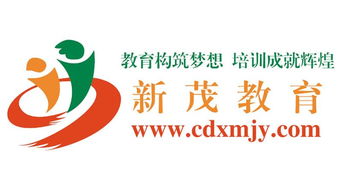 德陽市人力資源培訓機構哪家比較好