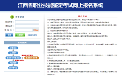 江西省5月份人力資源管理師考試報名時間即將(3月22日)截止!