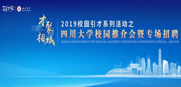 蘇州市相城區(qū)人力資源和社會(huì)保障局招聘信息 公司簡(jiǎn)介 地址 電話