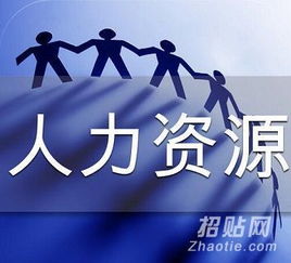 江西南昌代辦人力資源服務(wù)許可證咨詢方式
