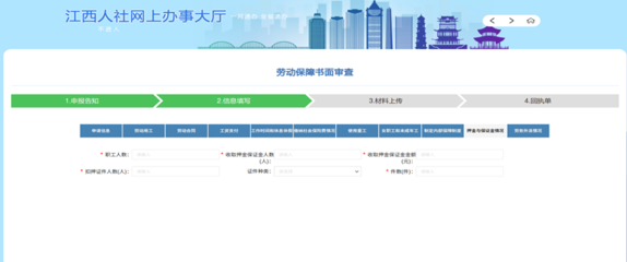 贛州人力資源和社會保障局-政務資訊-正文