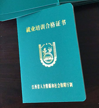 就業(yè)局推出免費(fèi)化妝培訓(xùn)課程 掌握技能，輕松開啟創(chuàng)業(yè)之路