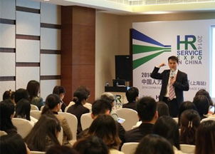 得信咨詢亮相2014 Hroot中國(guó)人力資源服務(wù)展上海站，引領(lǐng)人才中介新趨勢(shì)